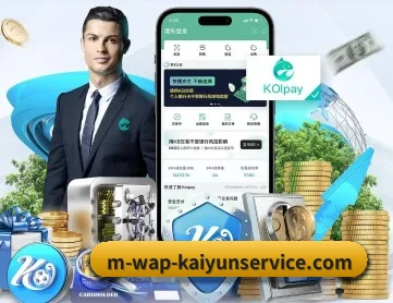 开云体育官网 APP 深度功能模块